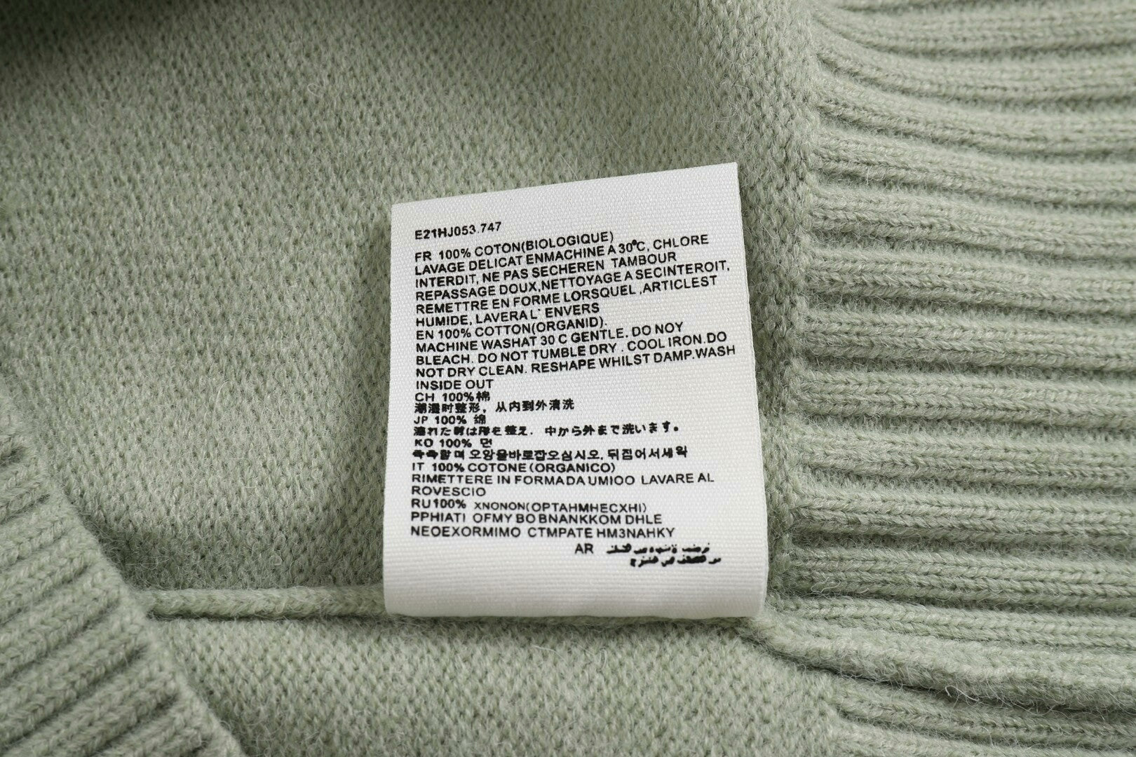 Big Heart Wool Sweater THOM TREND